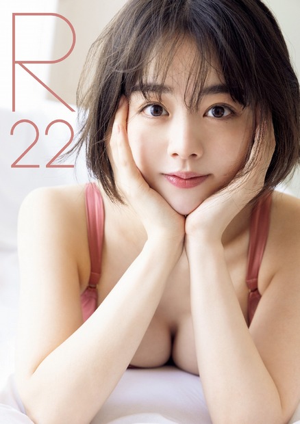 伊原六花 写真集 『 R２２ 』　撮影：中山雅文　ワニブックス刊