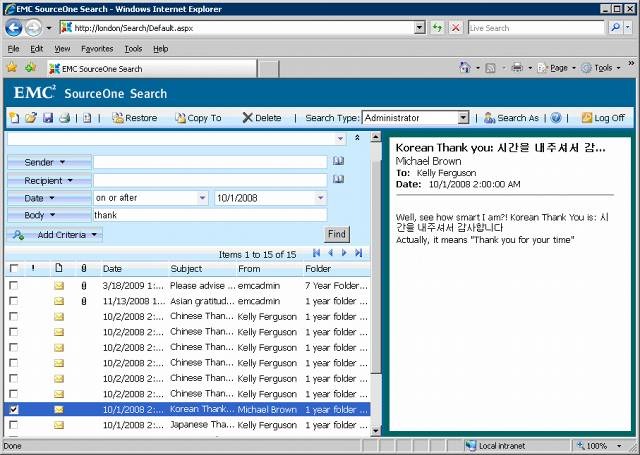 SourceOne メール管理Web検索インターフェイス