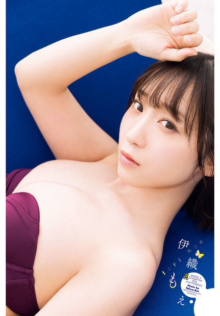 伊織もえ　（c）秋田書店