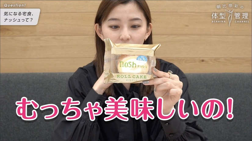 朝比奈彩