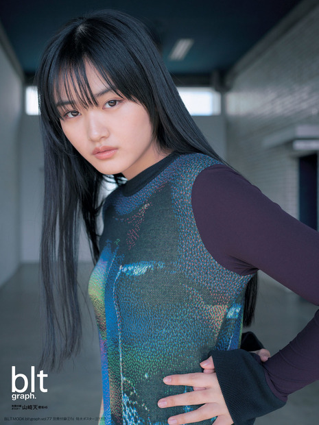 『blt graph.vol.77』別冊付録特大ポスター【山﨑天（櫻坂46）】　（c）東京ニュース通信社