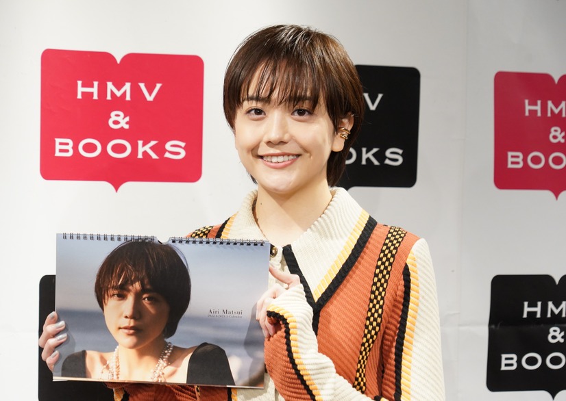 松井愛莉【写真：竹内みちまろ】