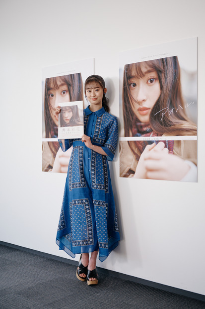 井本彩花が1st写真集『アオハル。』！「高校生のうちに出せて嬉しい」