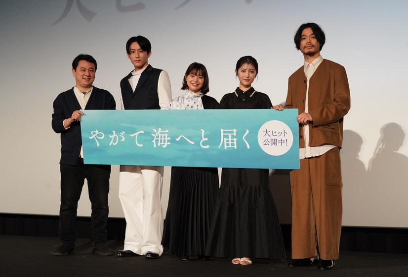 「やがて海へと届く」公開記念舞台挨拶【写真：竹内みちまろ】