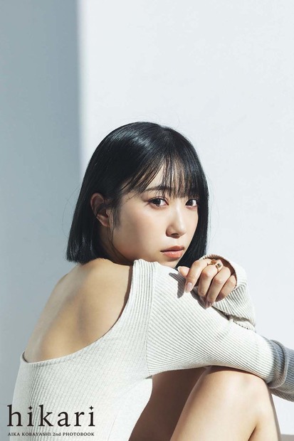 小林愛香の2nd写真集『hikari』Photo by TAKAHIRO OTSUJI