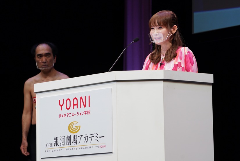 「代々木アニメーション学院 2022年度入学式」【写真:竹内みちまろ】