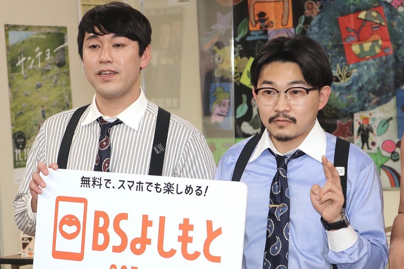 オズワルド(畠中悠、伊藤俊介)【撮影:浜瀬将樹】