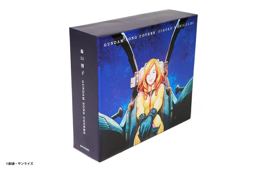 森口博子アルバム『GUNDAM SONG COVERS 3』先着予約ダブル特典（1）コンプリートBOX