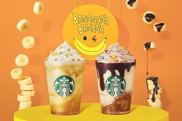スタバ、新作フラペチーノは2種類！「バナナナバナナ」「チョコバナナナバナナ」