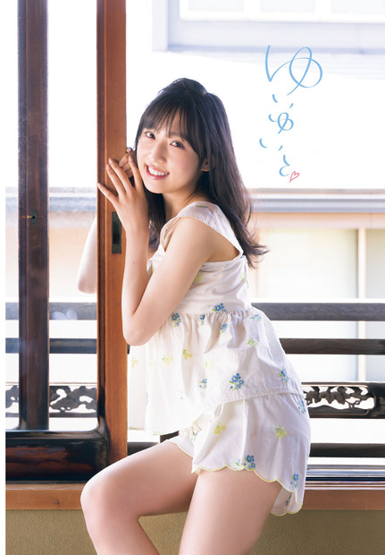 小栗有以（AKB48）（c）秋田書店