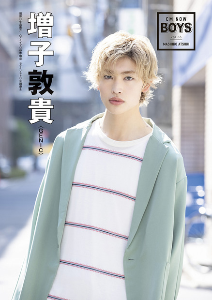 増子敦貴　（c）牛島康介／CMNOW