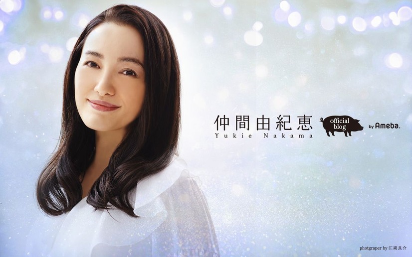 仲間由紀恵