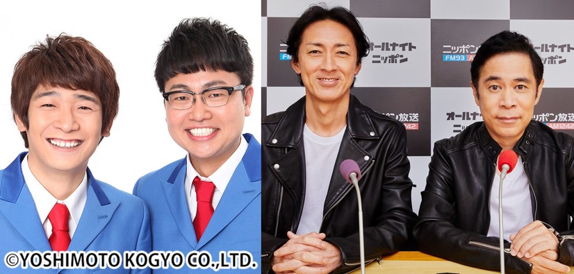 銀シャリ＆ナイナイが“いちばんおいしいご飯の食べ方”についてトーク......『ナイナイのANN』