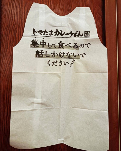 とろ～り濃厚チーズが激うま！丸亀製麺「トマたまカレーうどん」の新作を一足先に試食！