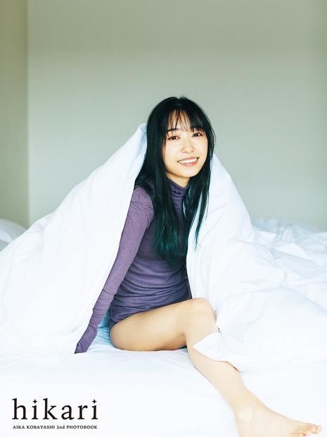 小林愛香2nd写真集『hikari』（KADOKAWA）新規公開カット　Photo by TAKAHIRO OTSUJI