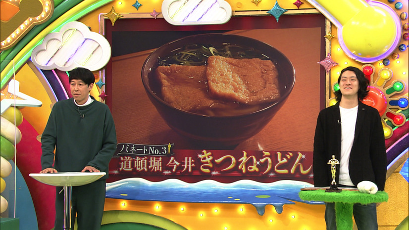（C)ABCテレビ