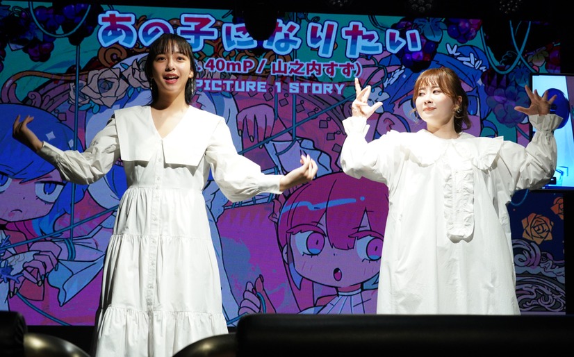 配信イベント「『1 PICTURE 1 STORY』”あの子になりたい”トークライブ」【写真：竹内みちまろ】