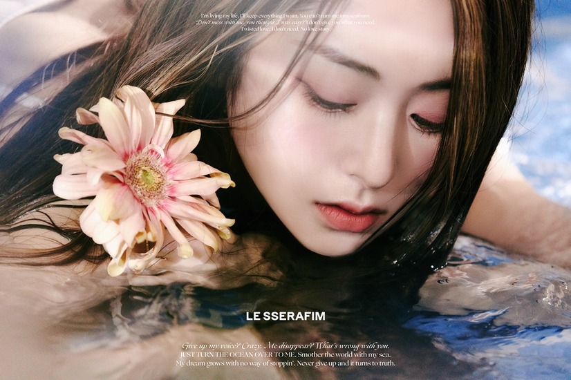 LE SSERAFIMミニアルバム『FEARLESS』のコンセプトビジュアル「Vol.2 BLUE CHYPRE」