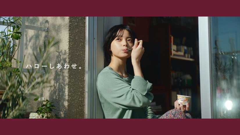 平手友梨奈出演のハーゲンダッツ新CMがWEBで先行公開！