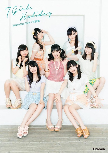 Wake Up, Girls！1st写真集『7 Girls Holiday』　（c）学研プラス