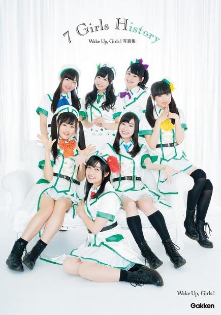 Wake Up, Girls！2nd写真集『7 Girls History』　（c）学研プラス