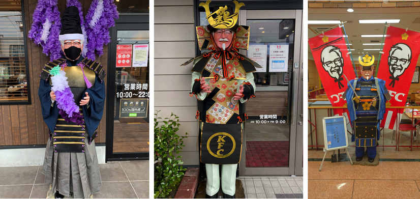 ケンタッキー、店舗従業員手作りの鎧・兜を着たカーネル像が登場