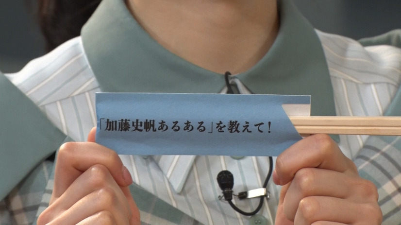 日向坂46×カップスター！加藤史帆が“店主”務めるトーク企画「しし庵」スタート