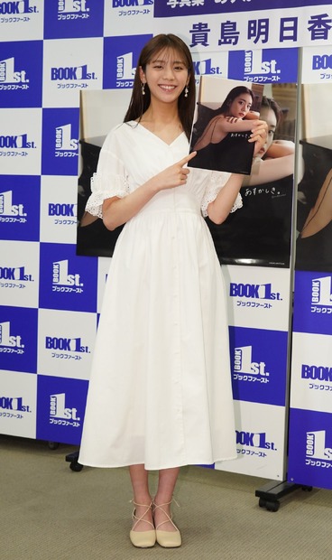 貴島明日香【写真：竹内みちまろ】