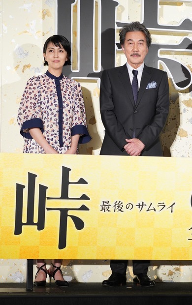 松たか子、役所広司【写真：竹内みちまろ】