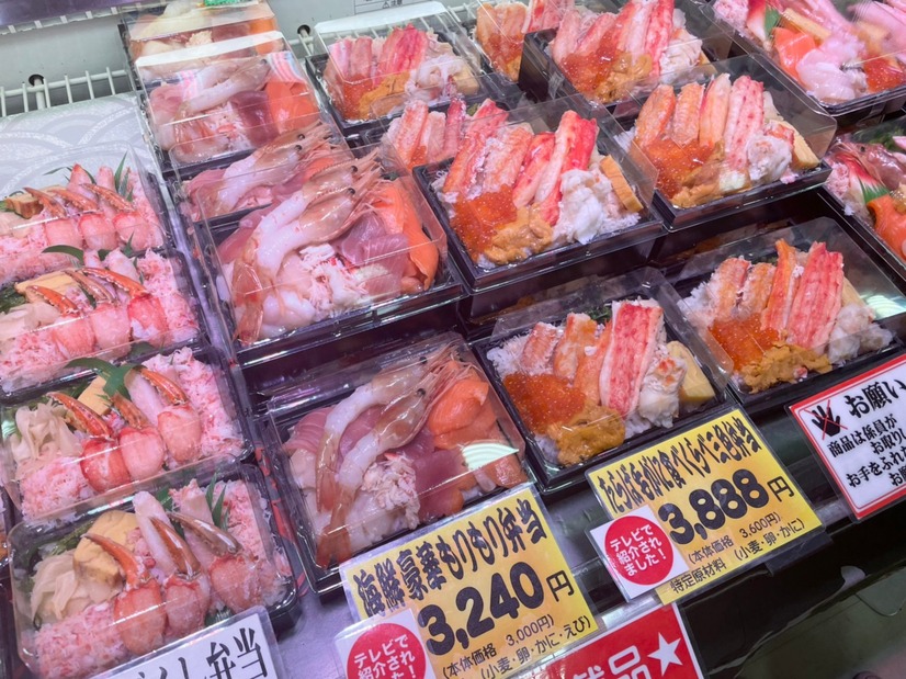 札幌 汐音の海鮮丼