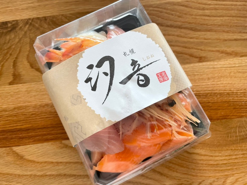 札幌 汐音の「海鮮豪華もりもり弁当」（3240円）50食限定