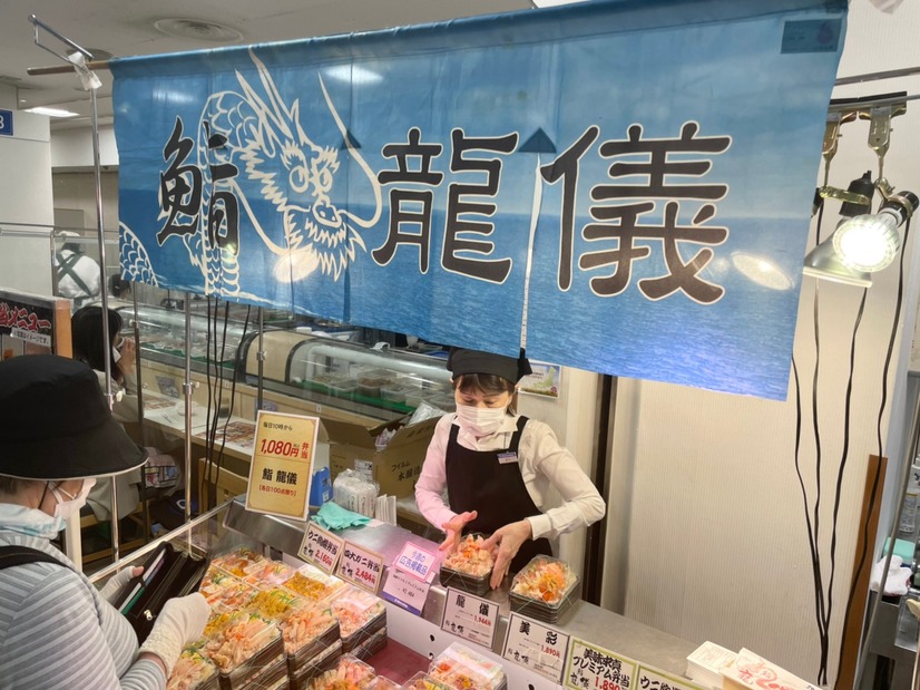 鮨龍儀