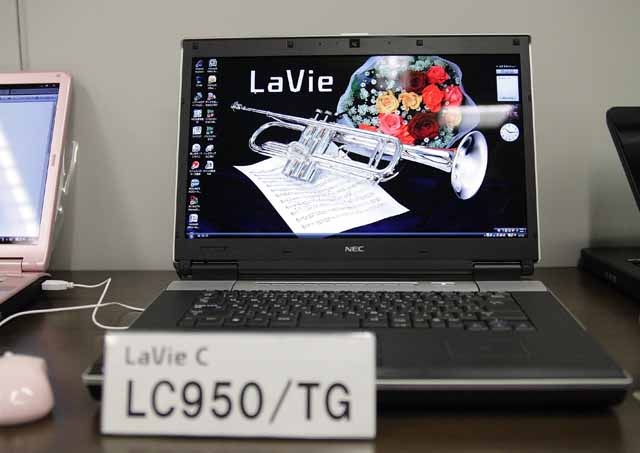 LC950/TG