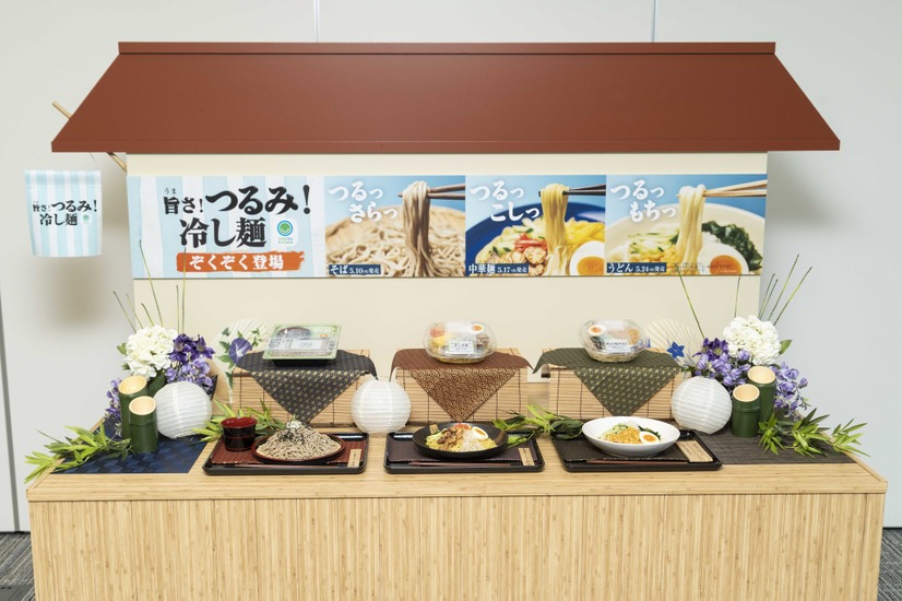 【実食レポ】ファミマの「冷し麺」が続々リニューアル！“旨さ”がアップした新作「ざるそば」「冷し中華」「冷しうどん」実食レポ！