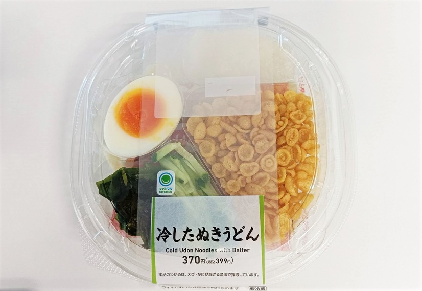 【実食レポ】ファミマの「冷し麺」が続々リニューアル！“旨さ”がアップした新作「ざるそば」「冷し中華」「冷しうどん」実食レポ！
