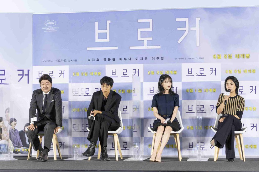 （C）2022 ZIP CINEMA & CJ ENM Co., Ltd., ALL RIGHTS RESERVED
