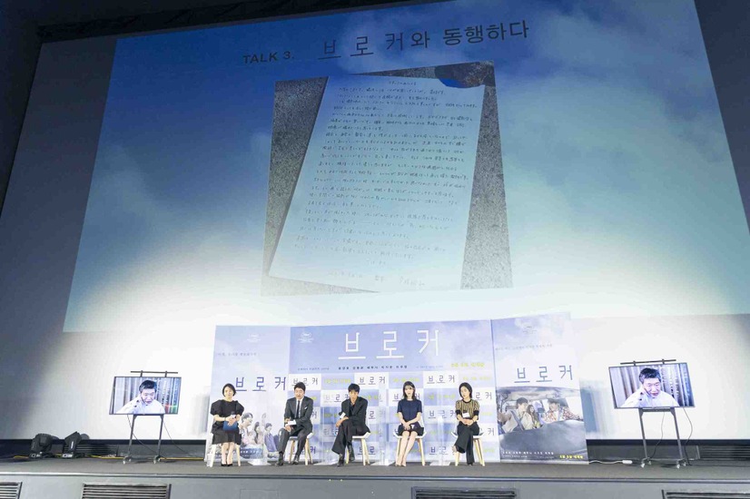 （C）2022 ZIP CINEMA & CJ ENM Co., Ltd., ALL RIGHTS RESERVED