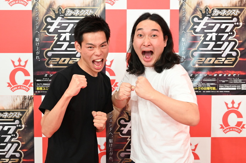 かが屋（加賀翔、賀屋壮也）　（c）TBS