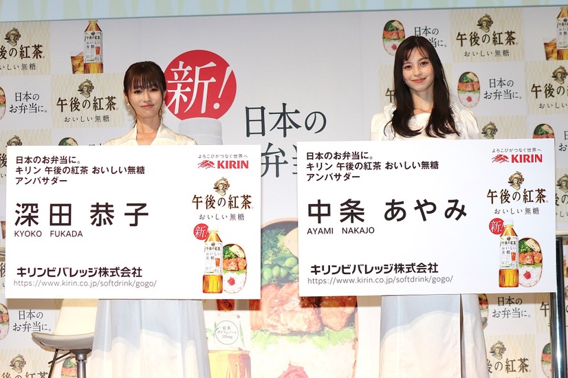 深田恭子と中条あやみ【撮影：浜瀬将樹】