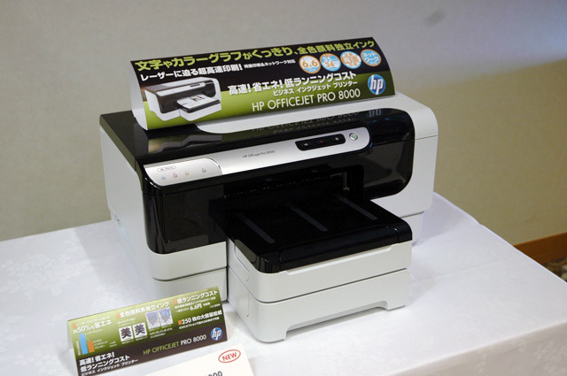 HP Officejet Pro 8000