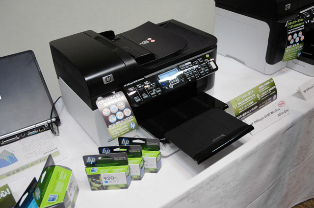 HP Officejet 6500 Wireless All-in-One