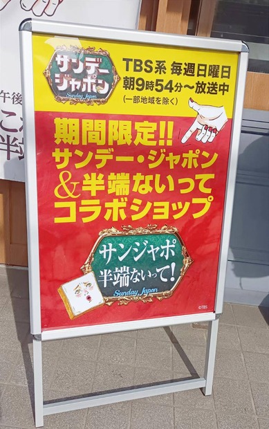 【実食】令和の白ギャル・ゆうちゃみ考案の“牛肉ぎゃん詰め”＆“きゃぱいチーズ”カレーパンが激旨！