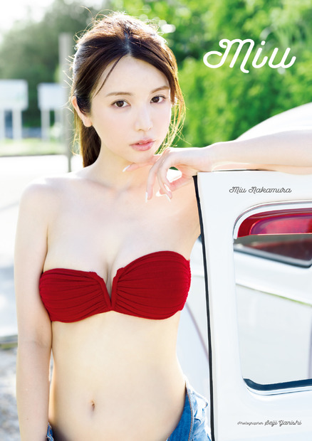 仲村美海1st写真集『Miu』（出版社：ワニブックス、撮影：矢西誠二）