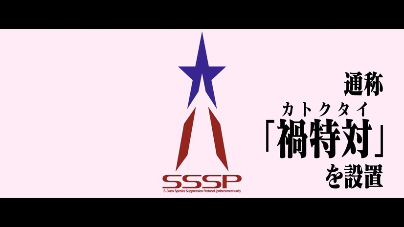 （C）2022「シン・ウルトラマン」製作委員会　（C）円谷プロ