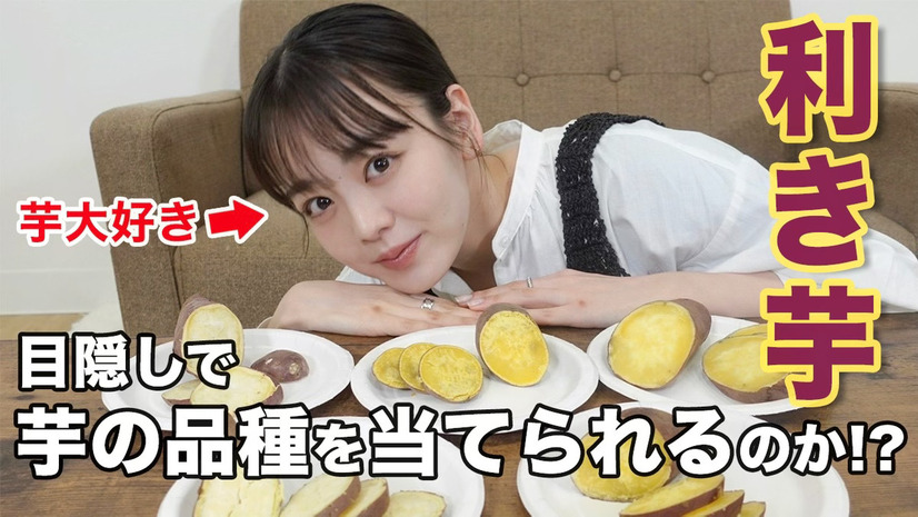 伊原六花
