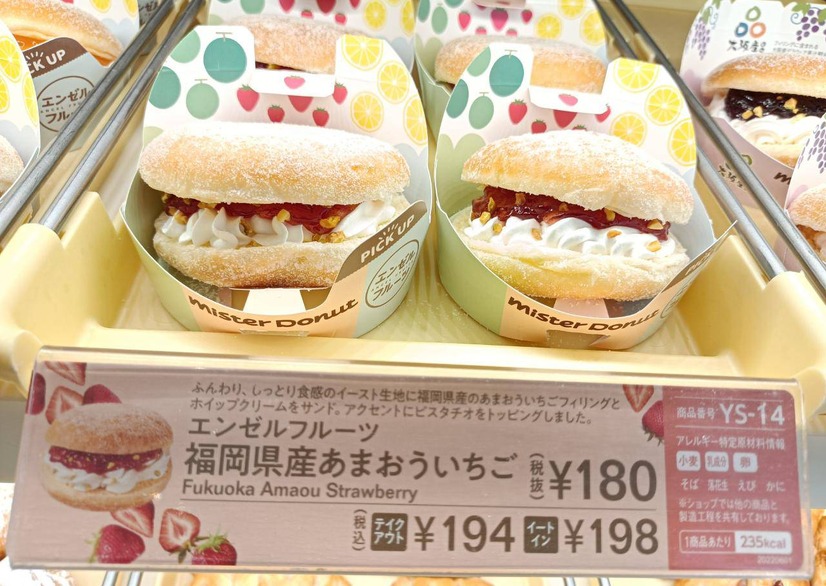 ※撮影用商品のため、ショーケースの扉を外しています。