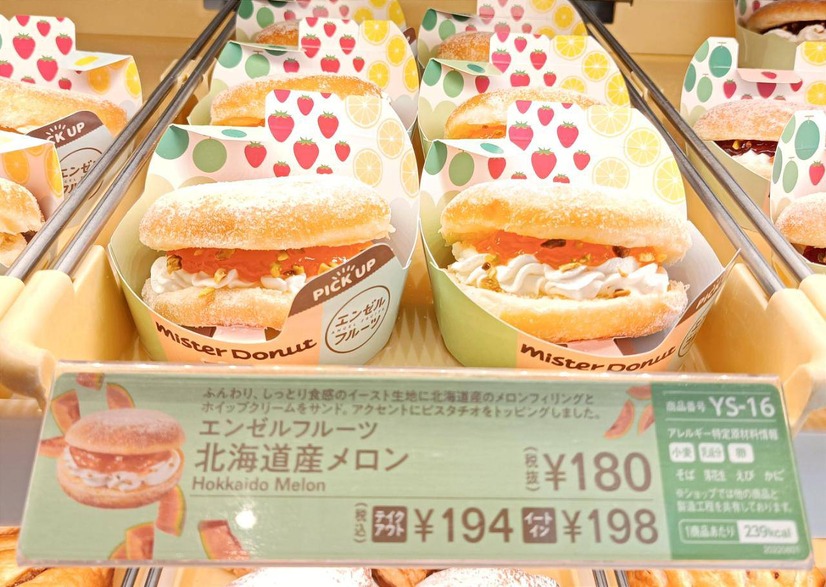 ※撮影用商品のため、ショーケースの扉を外しています。