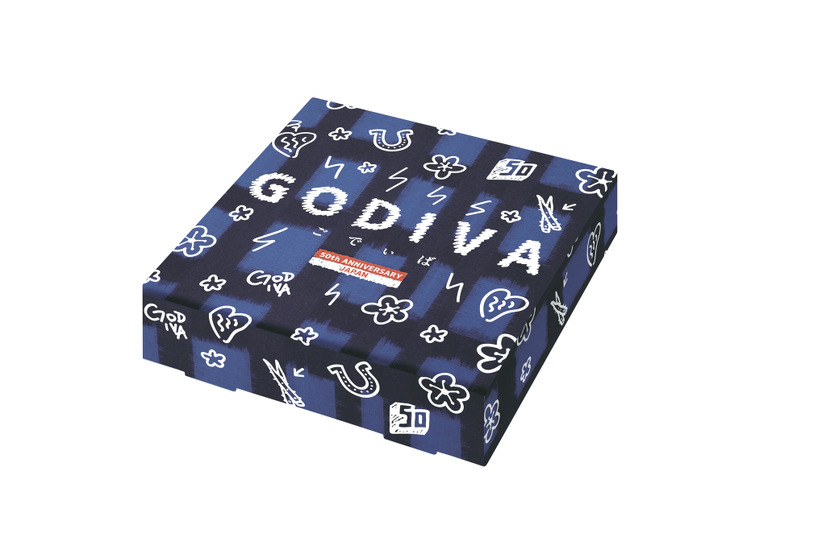 芸人こがけん、世界のGODIVAから新商品開発オファー！斬新な“ごぼう”スイーツを開発