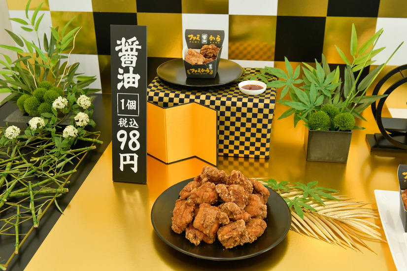 【食レポ】ファミマの唐揚げが“専門店レベル”に進化！新商品「ファミから（醤油）」「ファミから（塩）」発売