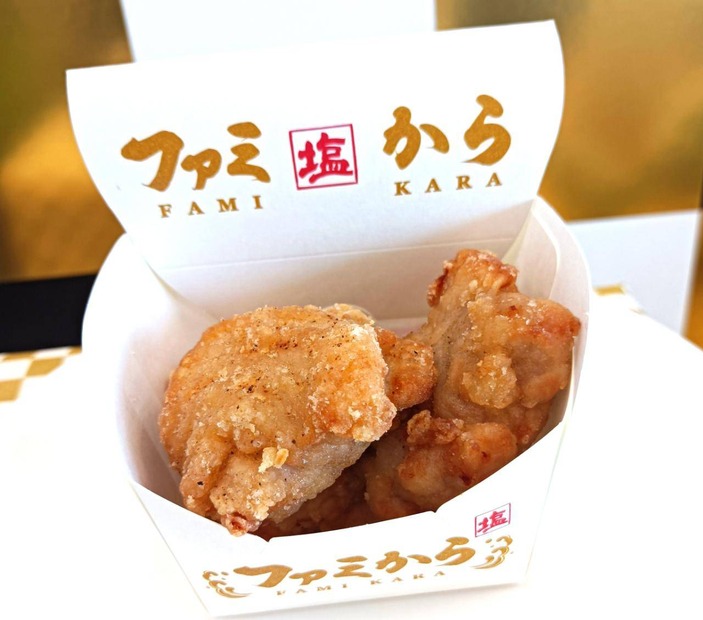 【食レポ】ファミマの唐揚げが“専門店レベル”に進化！新商品「ファミから（醤油）」「ファミから（塩）」発売